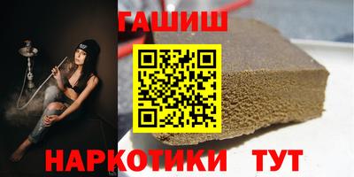 альфа пвп VHQ Волжск