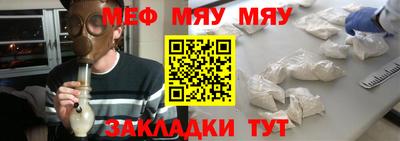 каннабис Волгодонск