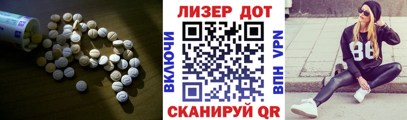 LSD-25 экстази кислота мега ссылка Старая Купавна