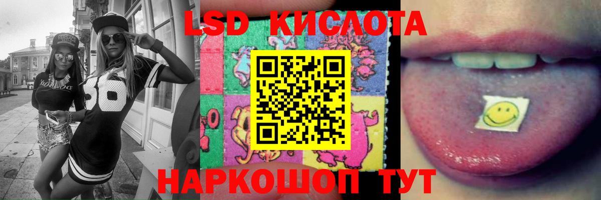 Старая Купавна  LSD-25 экстази ecstasy  кракен зеркало  Вход с VPN  ЛСД экстази кислота 