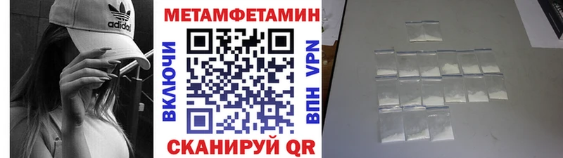 Первитин Декстрометамфетамин 99.9%  Старая Купавна 