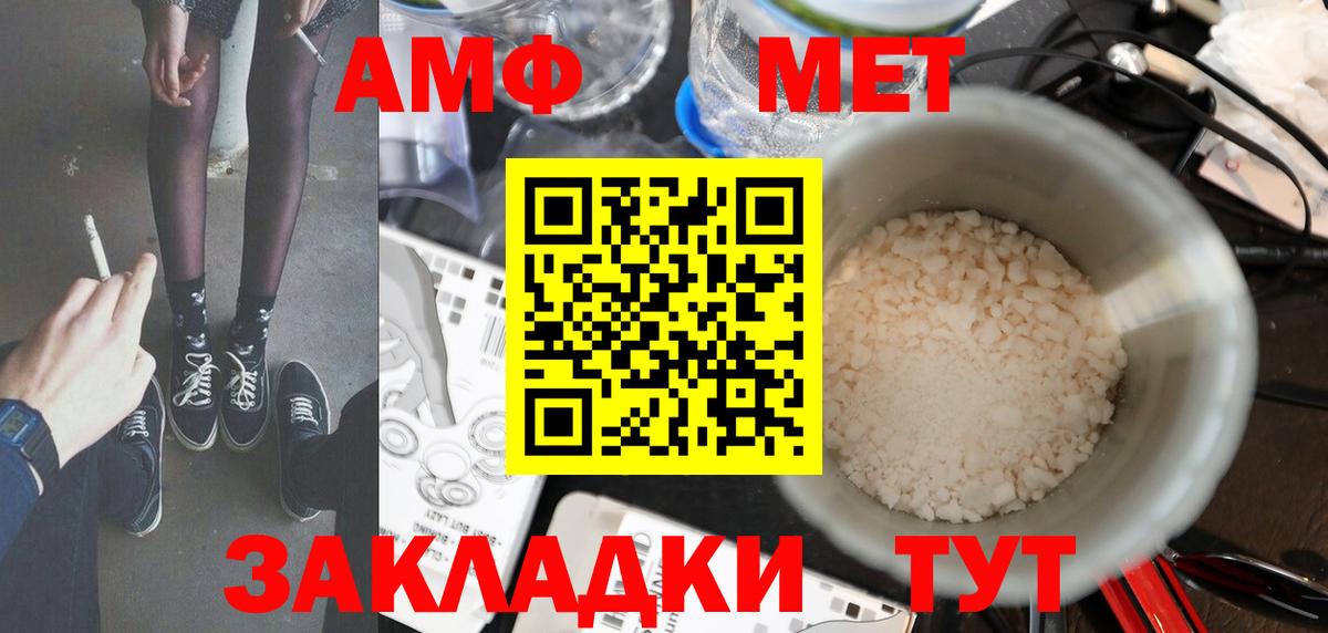 Первитин кристалл Старая Купавна