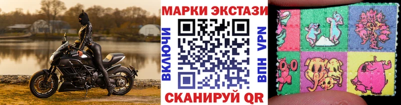 ОМГ ОМГ tor  цена наркотик  Старая Купавна  Марки NBOMe 1,8мг 