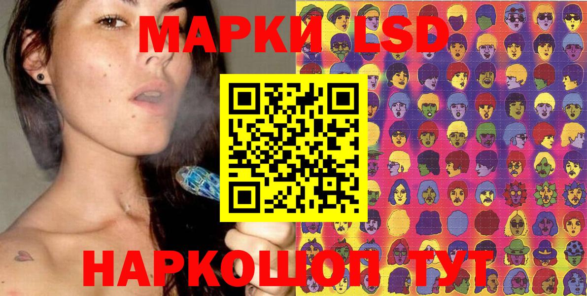 Старая Купавна  Марки N-bome 1500мкг  Марки N-bome  Вход с VPN  Марки N-bome 1500мкг 