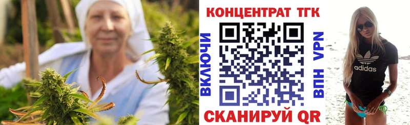 ТГК вейп  МЕГА ТОР  Старая Купавна 